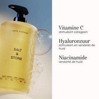 Body Wash - Santal & Vetiver ingredienser